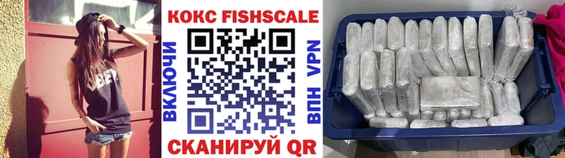 где найти   Унеча  КОКАИН VHQ 