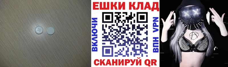 Экстази 99%  закладка  Унеча 