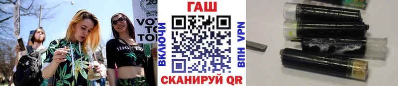 как найти закладки Унеча Гашиш Cannabis