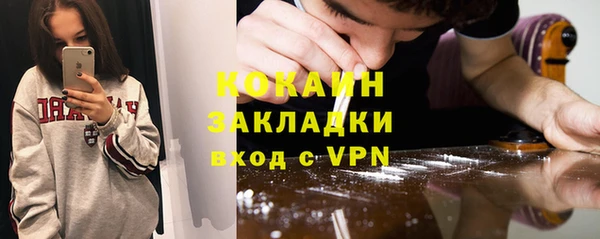 бутик Армянск