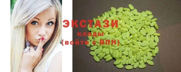 бутик Армянск