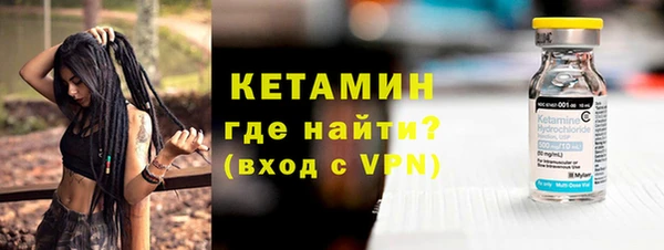 бутик Армянск