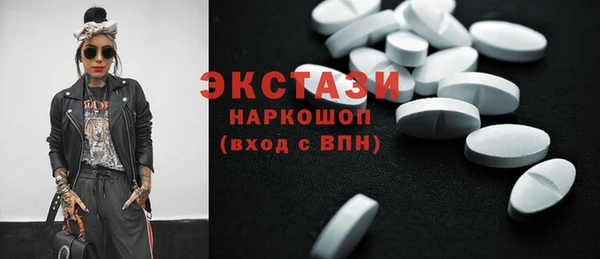 ПСИЛОЦИБИНОВЫЕ ГРИБЫ Аркадак