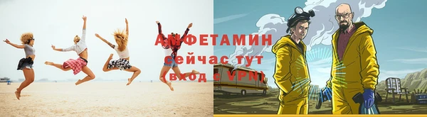 герыч Арсеньев
