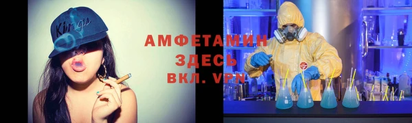 бутик Армянск