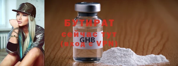 ПСИЛОЦИБИНОВЫЕ ГРИБЫ Аркадак