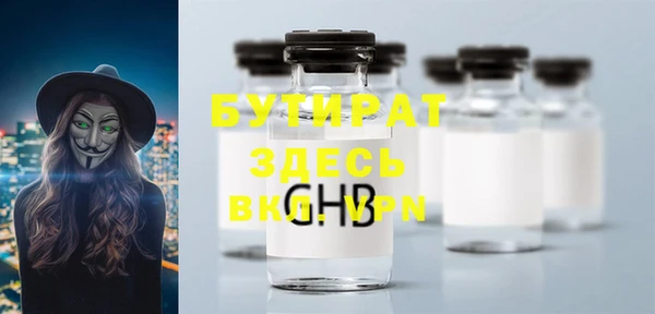 ПСИЛОЦИБИНОВЫЕ ГРИБЫ Аркадак