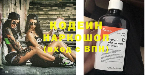 ПСИЛОЦИБИНОВЫЕ ГРИБЫ Аркадак