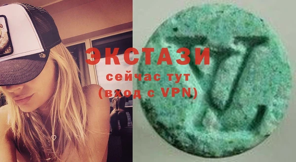 бутик Армянск