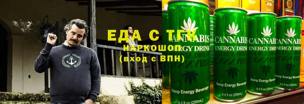 ПСИЛОЦИБИНОВЫЕ ГРИБЫ Аркадак
