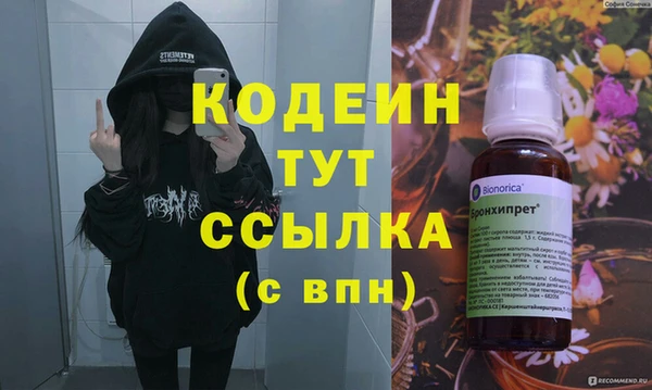 ПСИЛОЦИБИНОВЫЕ ГРИБЫ Аркадак