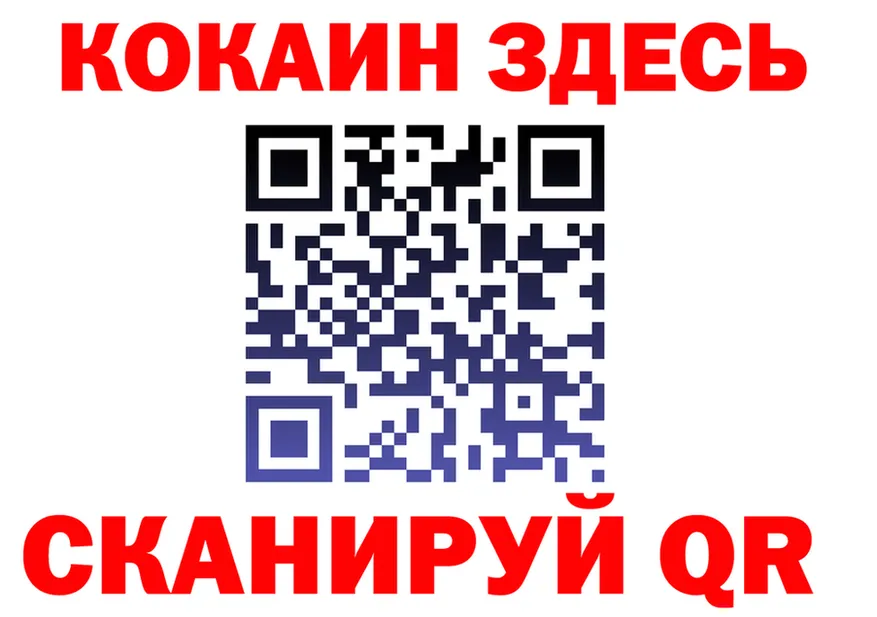 APVP СК КРИС как зайти площадка МЕГА Унеча