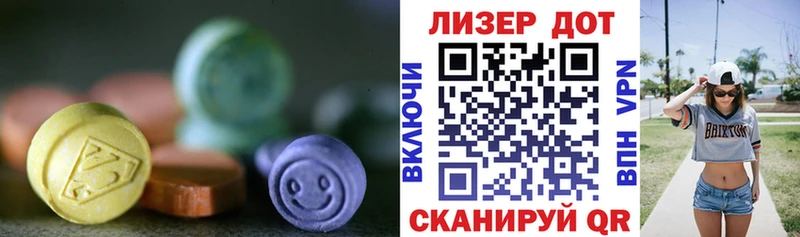 LSD-25 экстази кислота Унеча