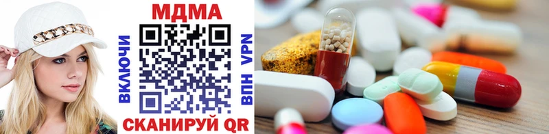 MDMA VHQ  Унеча 