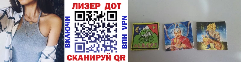 Марки NBOMe 1,5мг  Унеча 
